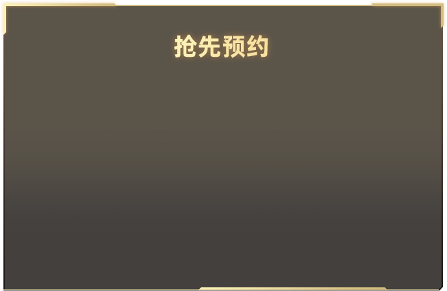 爸爸当家嘉宾阵容
